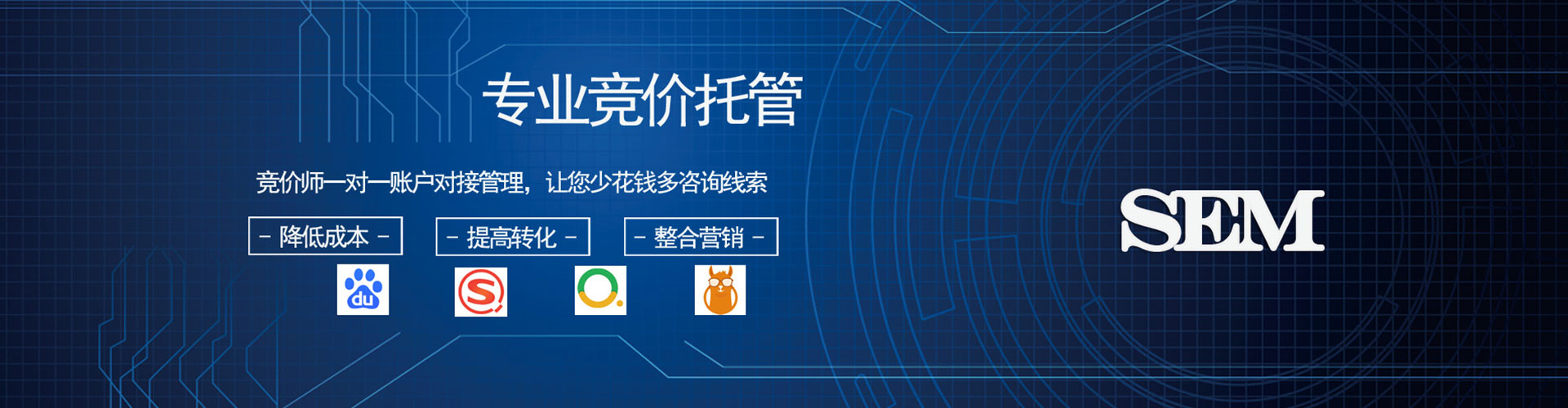 西秀百度推广返点